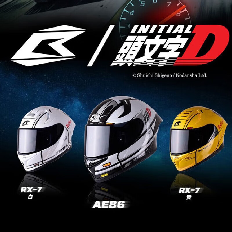 BILMOLA AE86 co-branded Initial D motorcycle helmet for men and women, all-season anti-fog full-face helmet with personalized motorcycle BILMOLA Initial D Fujiwara Takumi XXXL (suitable for 63-64 head circumference)