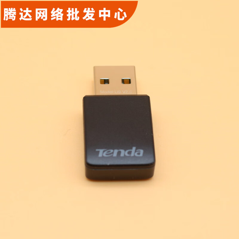 Tenda U9 Desktop WiFi Receiver Laptop Network Computer USB Driver-Free Transmitter Wireless Network Card U9 A total of 2 units are issued at a unit price of 31.9 yuan