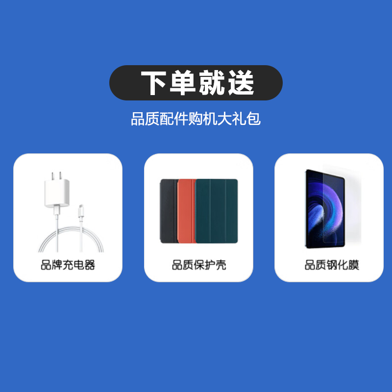 Apple tablet computer iPad Pro 18/20/21/22/24 models high brush 2/3/4/5/6 generation second-hand 2022 model Pro 11-inch 128G WiFi version 95% new