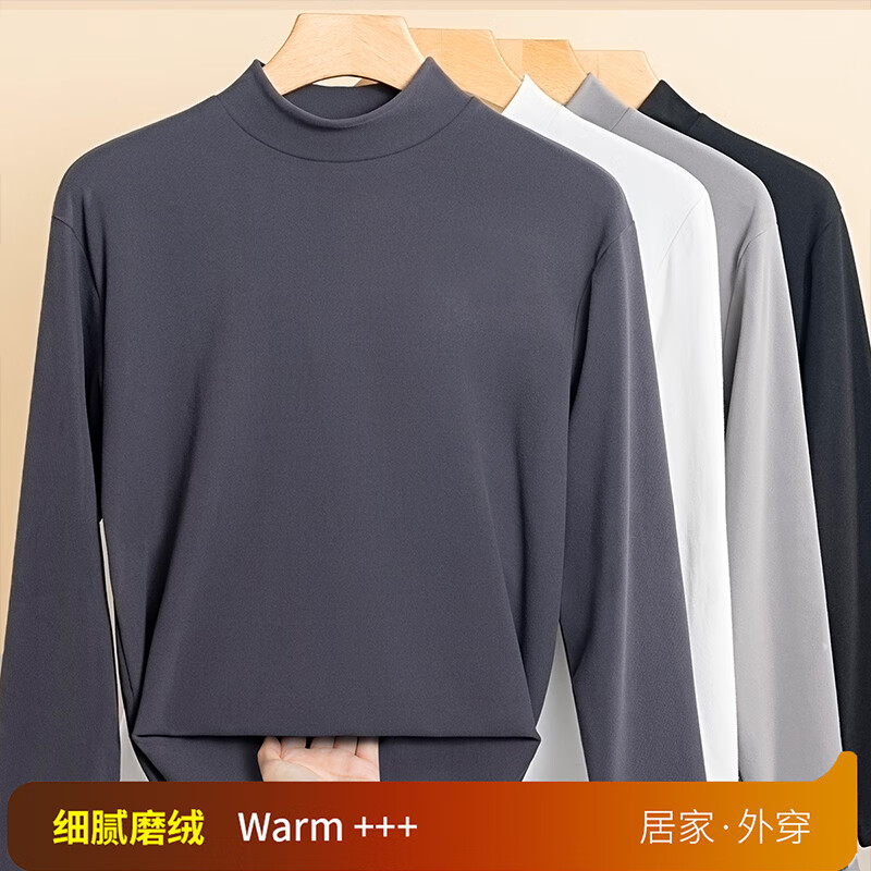 Yu Zhaolin Der velvet bottoming shirt men's half turtleneck winter thermal underwear black gray inner layer autumn and winter thin long-sleeved round neck top