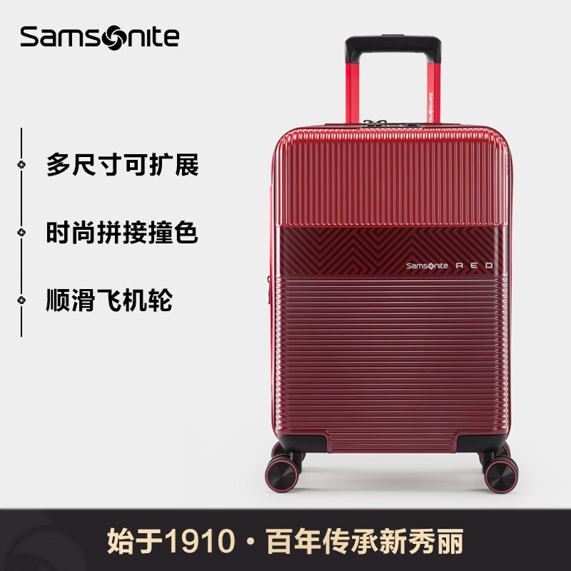 Samsonite luggage fashionable expandable hard case travel large capacity lightweight wedding dowry box for men and women \GN0 red 20 inches | 2.85kg | Expandable | No side handles