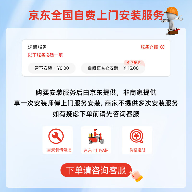 Delixi variable frequency booster pump household fully automatic water pump tap water pipeline pump cold gas water heater booster pump Little Whale variable frequency pressureless model-105W