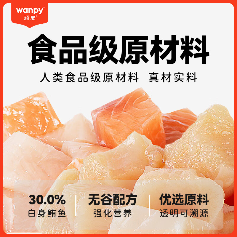 Naughty Fresh Box, canned cat staple food, 85g*6 cans, white tuna + canned chicken, adult cat grain-free cat food