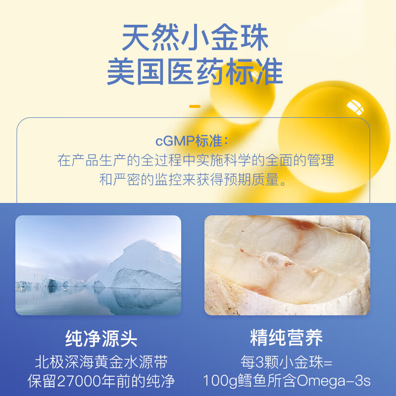 ChildLife Little Golden Pearl Children's DHA Infant and Toddler DHA Preservative-Free Children's Fish Oil 90 capsules 6 months to 12 years old in one bottle