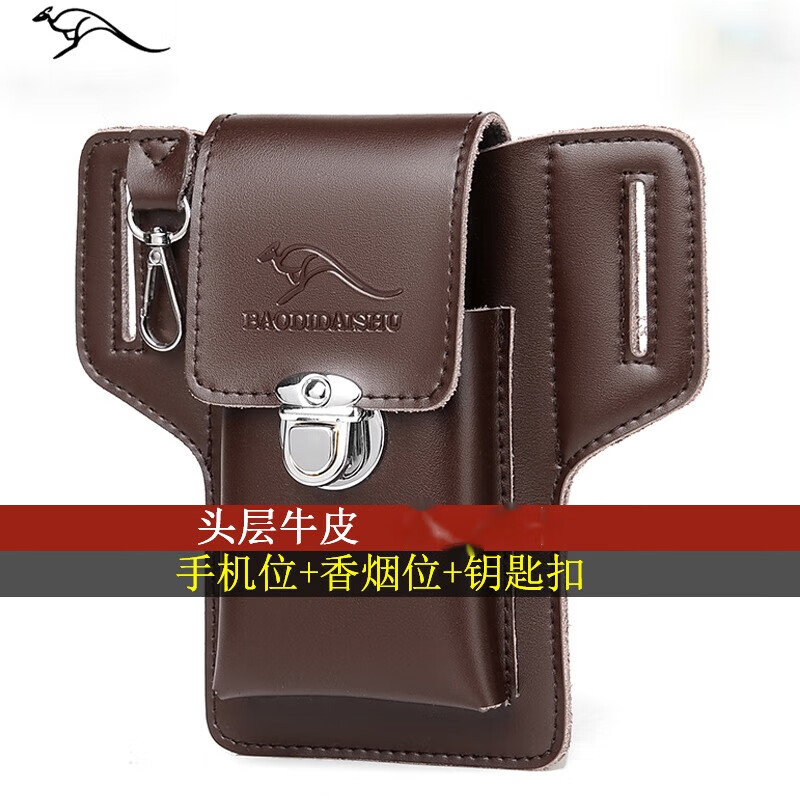 Kangaroo genuine leather mobile phone bag for men, first-layer cowhide shoulder bag, multi-functional belt waist bag, construction site work bag, brown small size without strap, mobile phone with screen below 6.6 inches