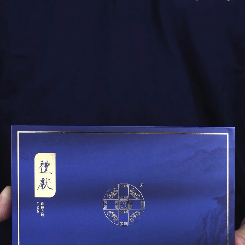 Fanshun Tea Industry presents a hundred-year-old square brick 100g in 2020. A gift of hundred-year-old square brick 100g * 1 piece in 2020.