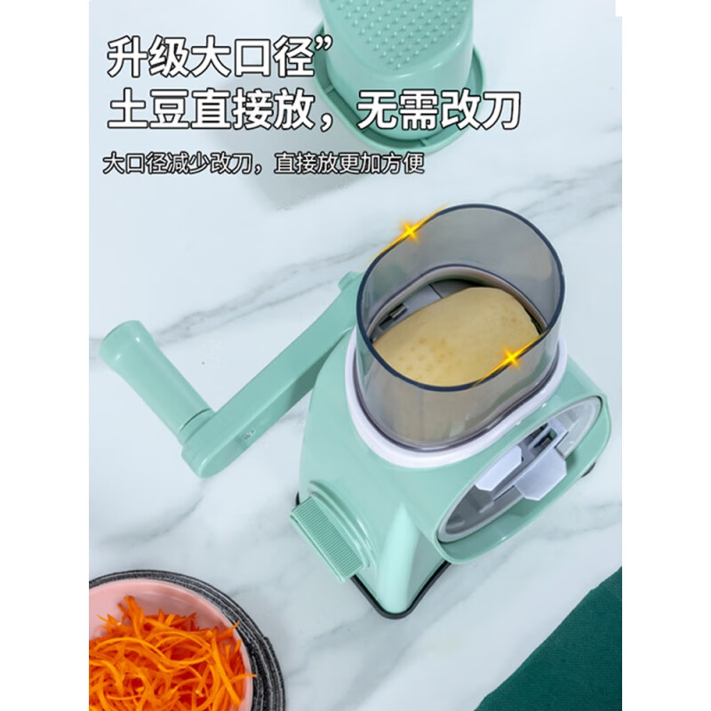 He Jiagong's vegetable cutting artifact multi-functional vegetable cutter kitchen grating shredding grater slicer meat cutting automatic soil knife skills do not need to be practiced shredding drum green