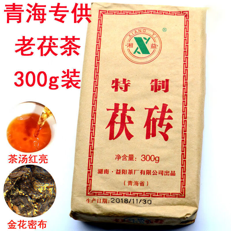 Fragrant food Qinghai Lao Fu brick tea Xiangyi Fu brick butter tea milk tea black tea 300g/piece Hunan Yiyang Tea Factory tea brick tea 300g*1 piece (13 years old Fu tea)