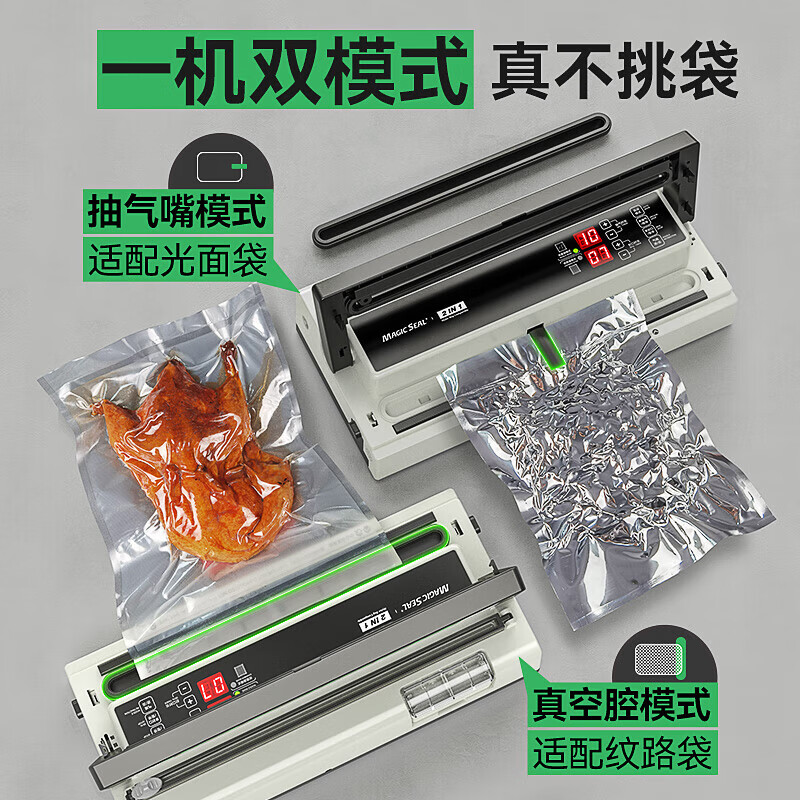 Megis bag-free vacuum sealing machine fully automatic commercial vacuum packaging machine dual-pump high-suction vacuum machine household fresh-keeping machine dry and wet vacuum compression sealing machine 40 sealing 40 sealing + bag-free vacuum bag + air cooling heat dissipation
