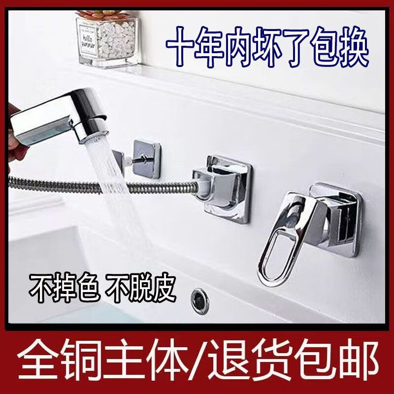 Shantou Lincun washbasin faucet four-piece set bathroom cabinet basin three-piece set two-hole hot and cold wall-mounted split pull-out accessories four-piece wall-mounted electroplating