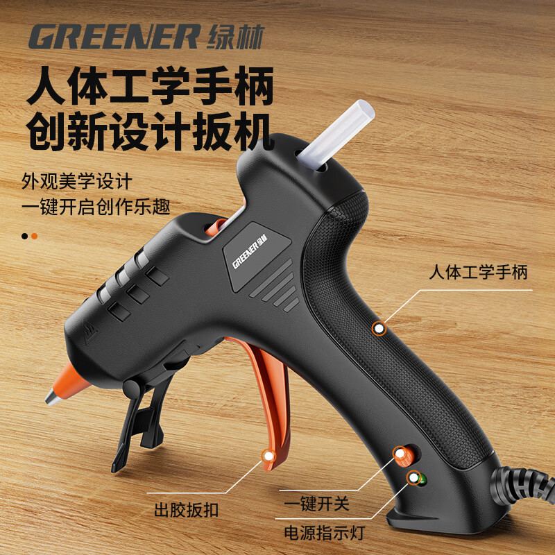 Green Forest Hot Melt Glue Gun Set Handmade DIY Home 60W Glue Gun + 60 Transparent Glue Sticks + Storage Bag