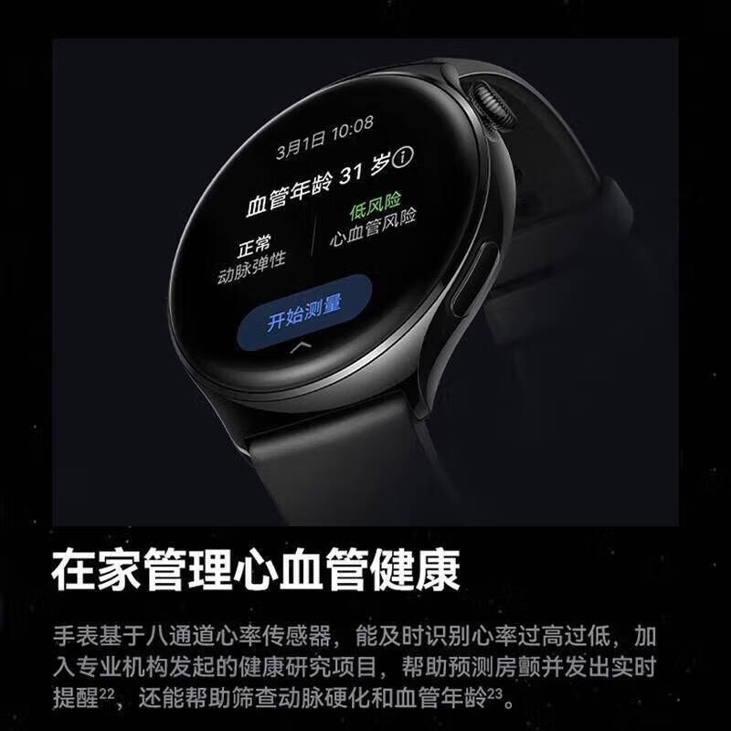 Huawei Valentine's Day gift Huawei watch4 original smart watch multi-functional blood glucose and blood oxygen detection sports independent call g3pro Bluetooth esim card call for men and women Watch4 Magic Moon Black + black three-strain steel belt