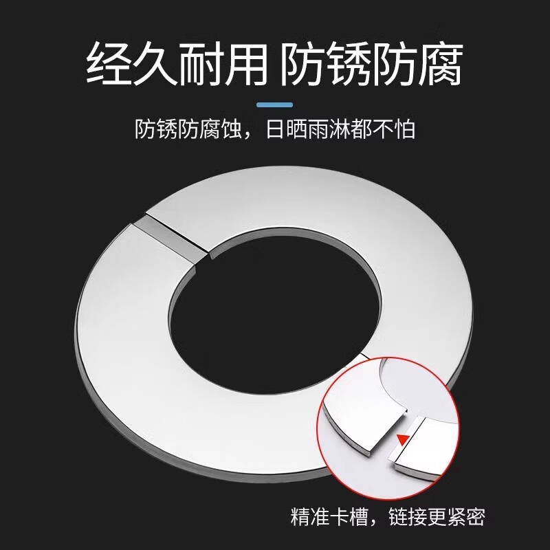 Shouli stainless steel decorative cover faucet triangle valve thickened snap-on water pipe cover hole cover shower cover 32