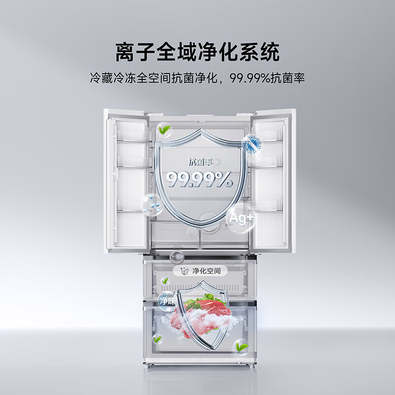 Mijia Xiaomi Pro508L French multi-door refrigerator one-level variable frequency large capacity dual system dual cycle ultra-thin embedded zero-embedded BCD-508WFTMBI national subsidy