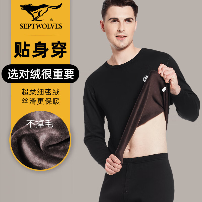Septwolves upgraded double warm thermal underwear men's velvet thickening super soft technical dense velvet autumn coat autumn trousers winter suit