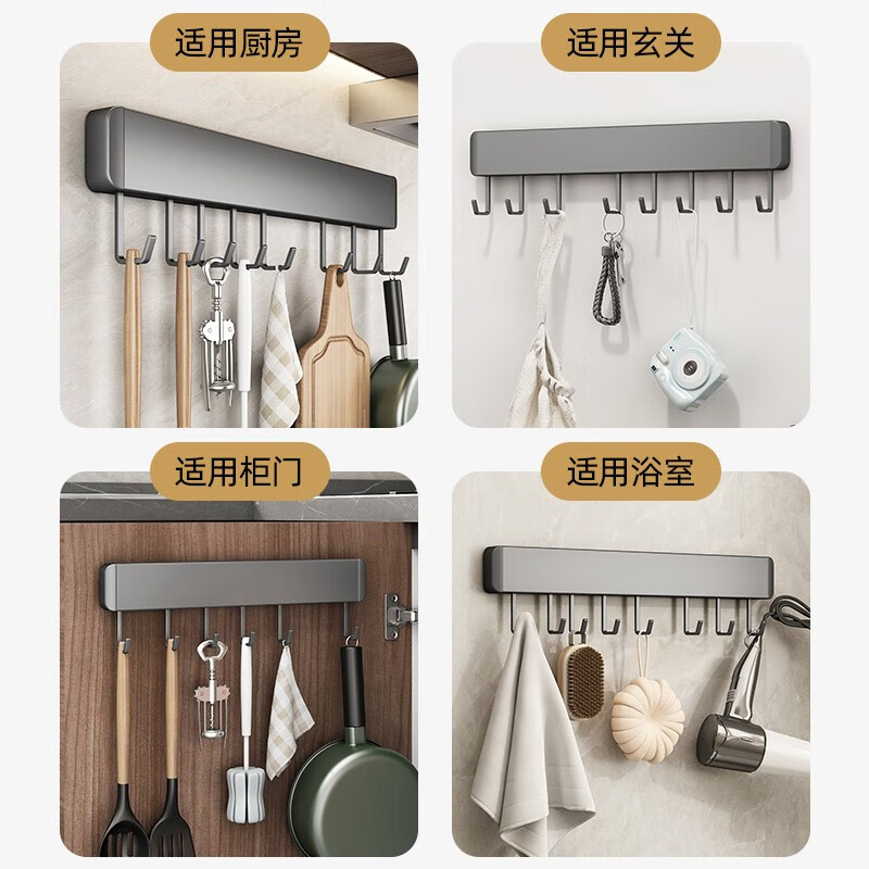 YOUQIN kitchen hooks, no punching, kitchen storage racks, wall-mounted row hooks, kitchen utensil hanging rods, wall spatula and spoon storage racks, gun ash - kitchen row hooks 8 hooks 40cm