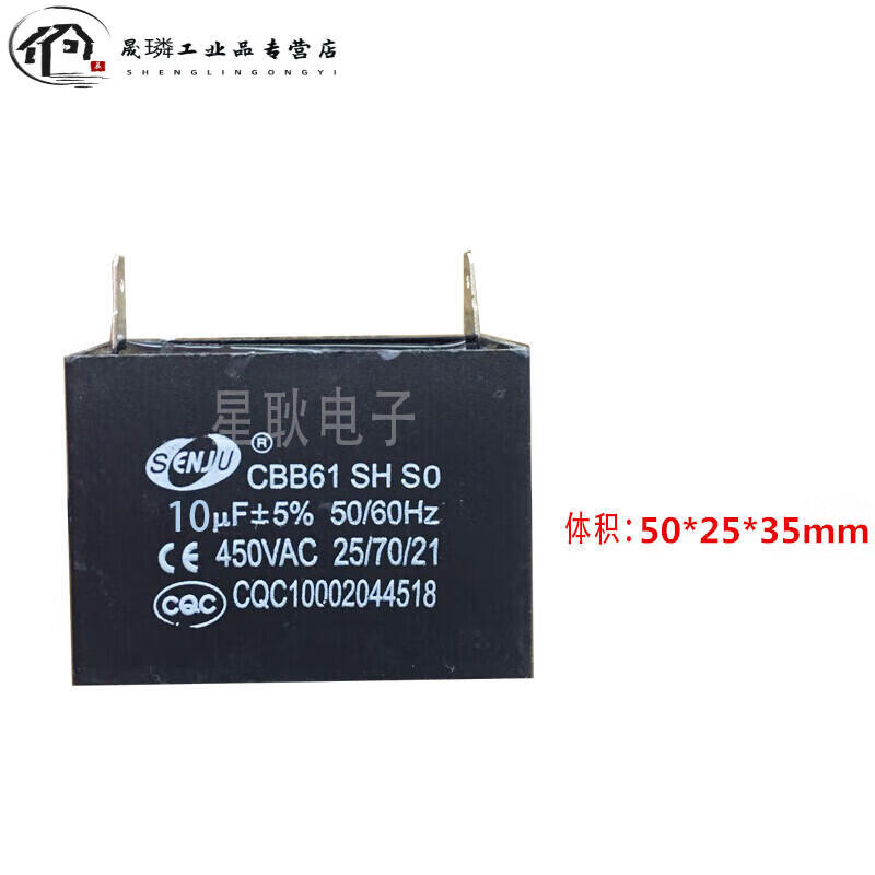 CBB6 fan air conditioner range hood insert starting capacitor VF 5/6/8/0/2/3.5/4UF 450V 10UF450V two-piece feet