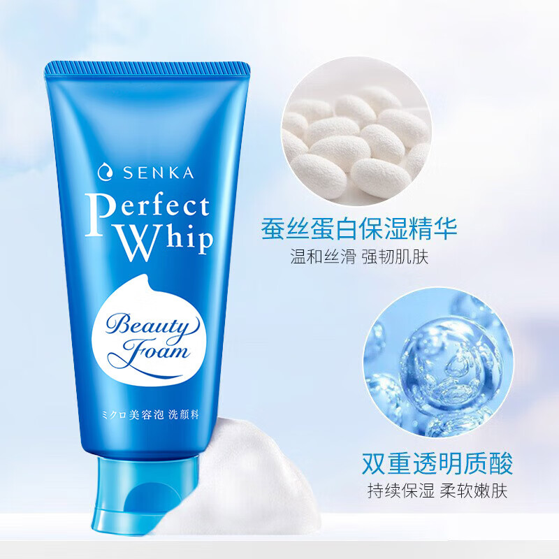 Shanke Foaming Moisturizing Cleansing Paste 120g*3 Amino Acid Gentle Cleansing Facial Cleansing Milk Moisturizing Cleansing Birthday Gift