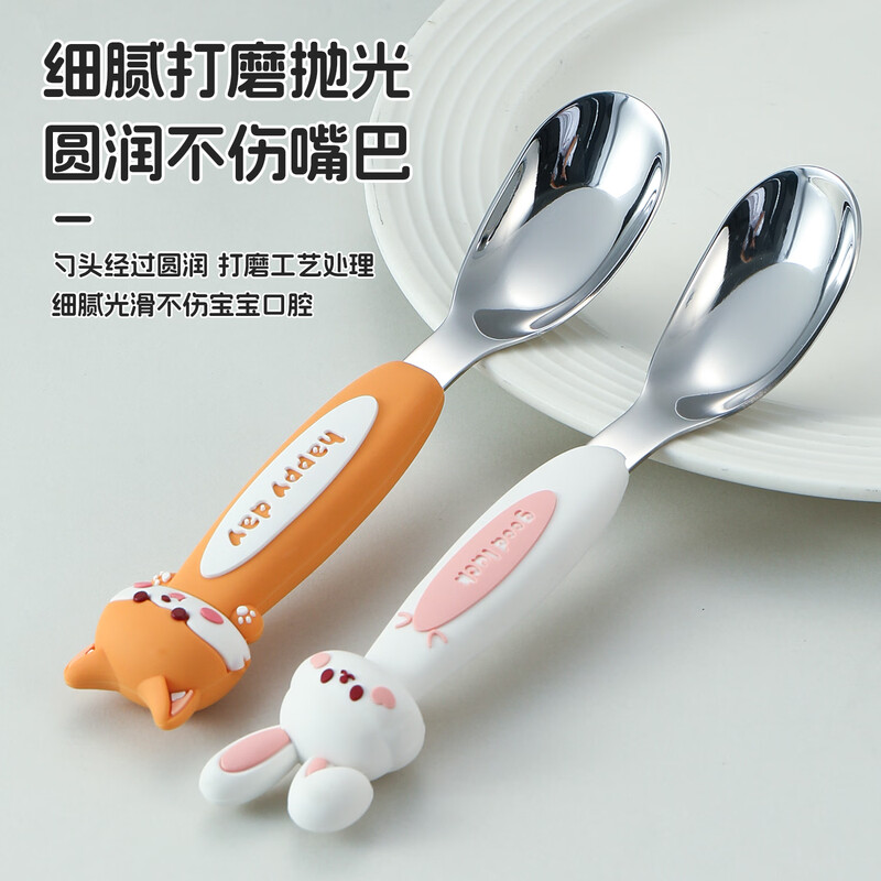TREEJACK 316 stainless steel soup spoon, baby spoon, feeding spoon, children's portable tableware, baby spoon, cartoon ingot spoon, little white rabbit ingot spoon