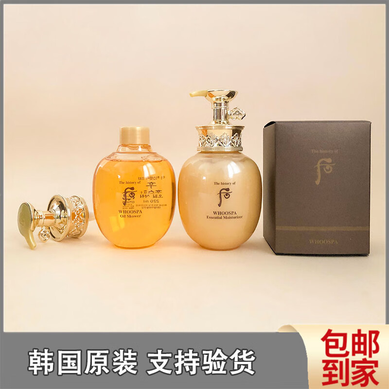 South Korea's new Gongchenxiang SPA Shower Gel 220ml Body Milk Care Kit Palace Moisturizing and Hydrating Body Milk Shower Gel + Body Milk Kit