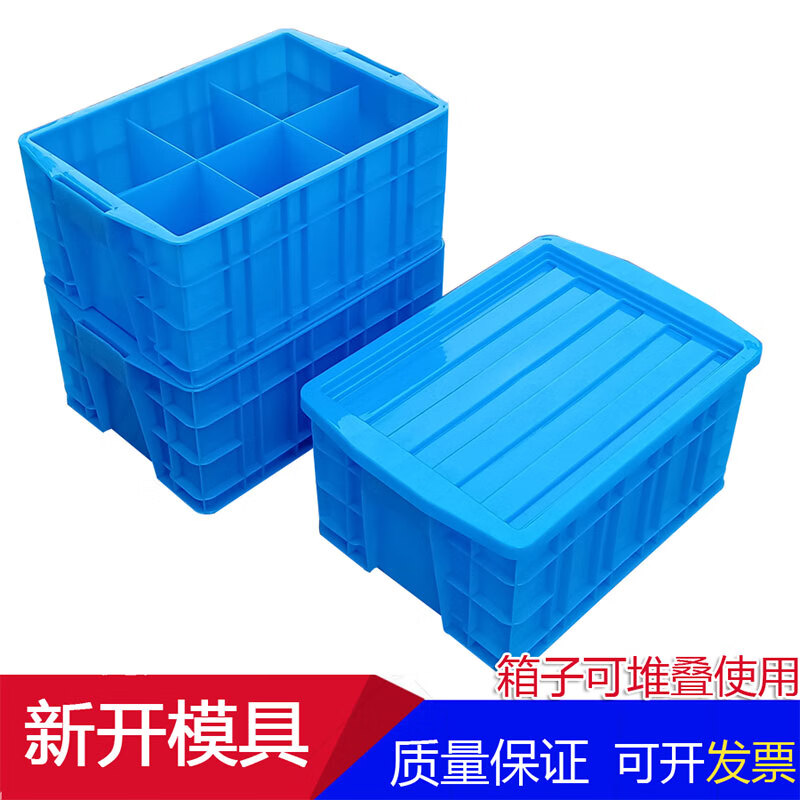 Plastic compartmented turnover box with lid, six-compartment parts box, screw tool classified storage box with lid, plastic box without compartments, heightened box + lid + gray compartmented parts box