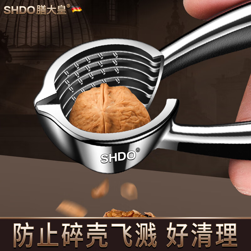 Shandahuang walnut clip household walnut clipping artifact nut clip pecan pliers pecan peeling walnut artifact Munich large walnut clip