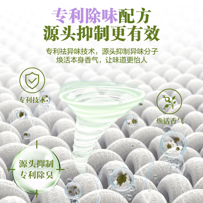 No. 1 Member Store Deep Cleansing Long-lasting Fragrance Deep Decontamination Lavender Master Fragrance Antibacterial Anti-mite Laundry Detergent 1kg