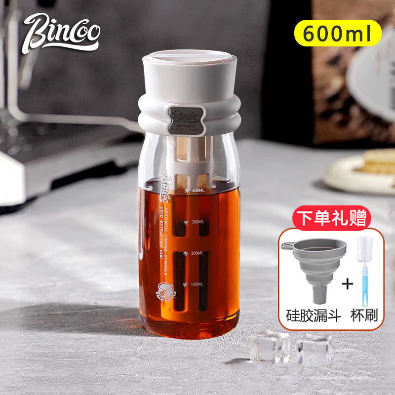 Bincoo Cold Brew Pot Coffee Cold Brew Cup Portable Cold Brew Bottle Cold Brew Cup Glass Couple Water Cup Ice American Coffee Pot Transparent White 600ml+Gift
