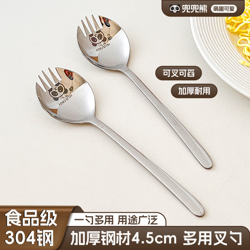 WORTHBUY 304 stainless steel fork two-in-one household fork and spoon integrated salad spoon cake fruit fork Western food fork tableware 304 stainless steel integrated fork and spoon 2 pieces