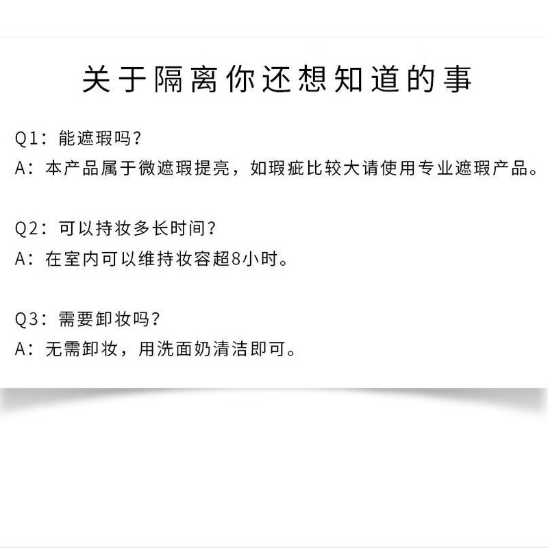 OFILZ Centella Asiatica Isolation Cream Moisturizing Makeup Primer Brightening Skin Tone Conditioning Oil Control Concealer Soft Light Purple 40ml