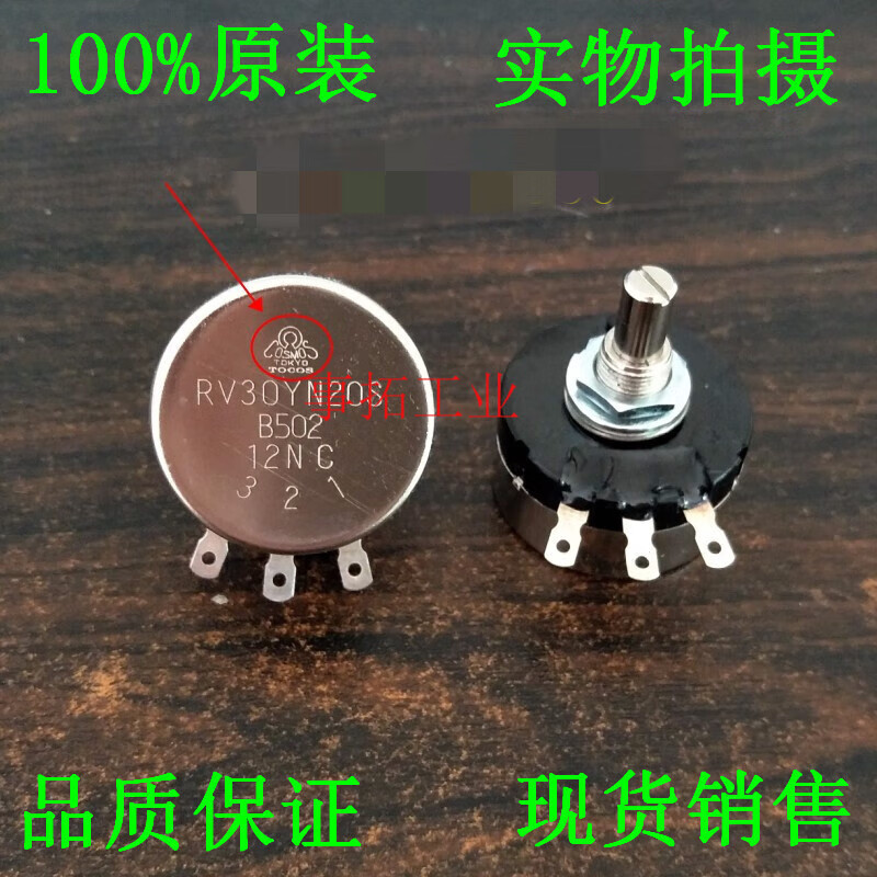 5K TOKYO TOCOS RV30YN 20S B502 potentiometer speed control switch only potentiometer