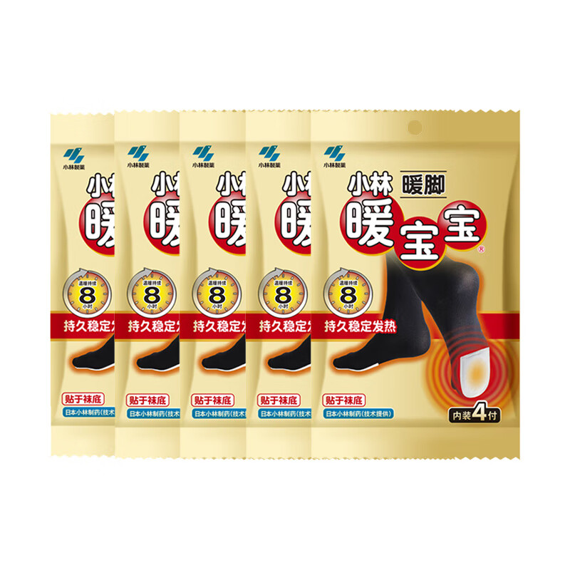 Warm Baby Kobayashi Pharmaceutical Kobayashi Warm Foot Patch Warm Foot Patch Insole Warm Patch Heating Patch Anti-cold Warming Self-Heating Patch 20 Pack