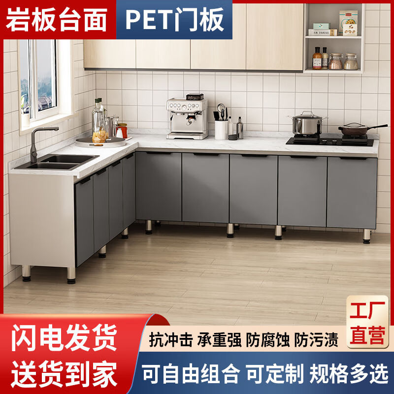 Simple cabinets marble slate countertop kitchen cabinets integrated stove home combination cabinet sink cabinet cupboard 1 point 8 door plane other styles contact customer