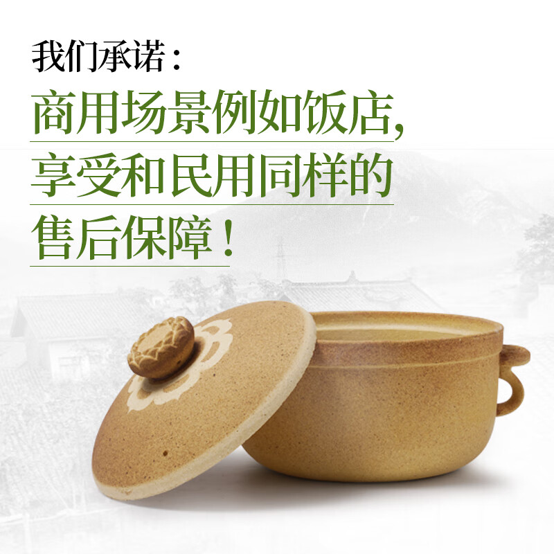 Zhensanhuan Taisheng traditional Chinese medicine casserole household soup clay pot high temperature dry burning non-cracking gas stove claypot rice stew pot without bottom glaze 3L