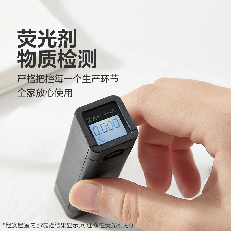 Ute Cream Paper Watery Moisturizing and Moisturizing Paper Thickened Adults Can Use Sensitive Necessary Cloud Soft Towel 4 Layers 24 Draws Ute 4 Layers 24 Draws *3 Pack