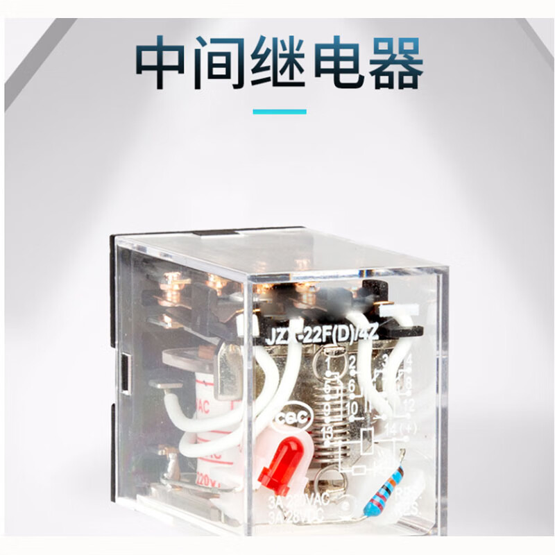 Yiting intermediate relay G2R-2-SN+P2RF-08-E DC24V unit only