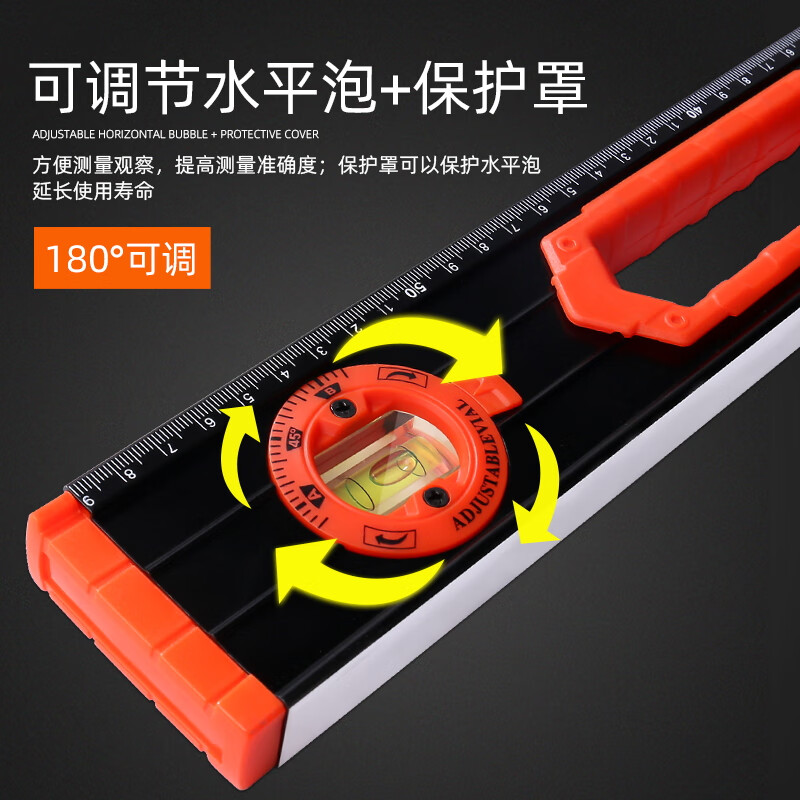 Kezhi Tuchi high-precision flat water ruler relies on ruler fans small aluminum alloy solid anti-fall balancer tool strong magnetic household reinforced version 1.2 meters