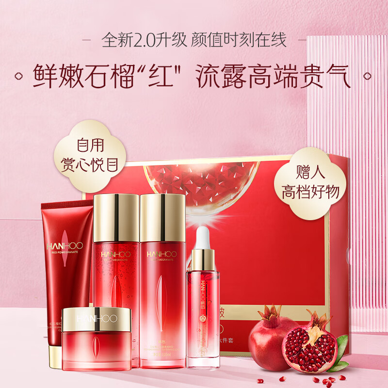 Hanhou Red Pomegranate Black Tea Enzyme Cleanser 100g Gentle Cleansing Facial Hydrating Moisturizing Cleanser for Men and Women