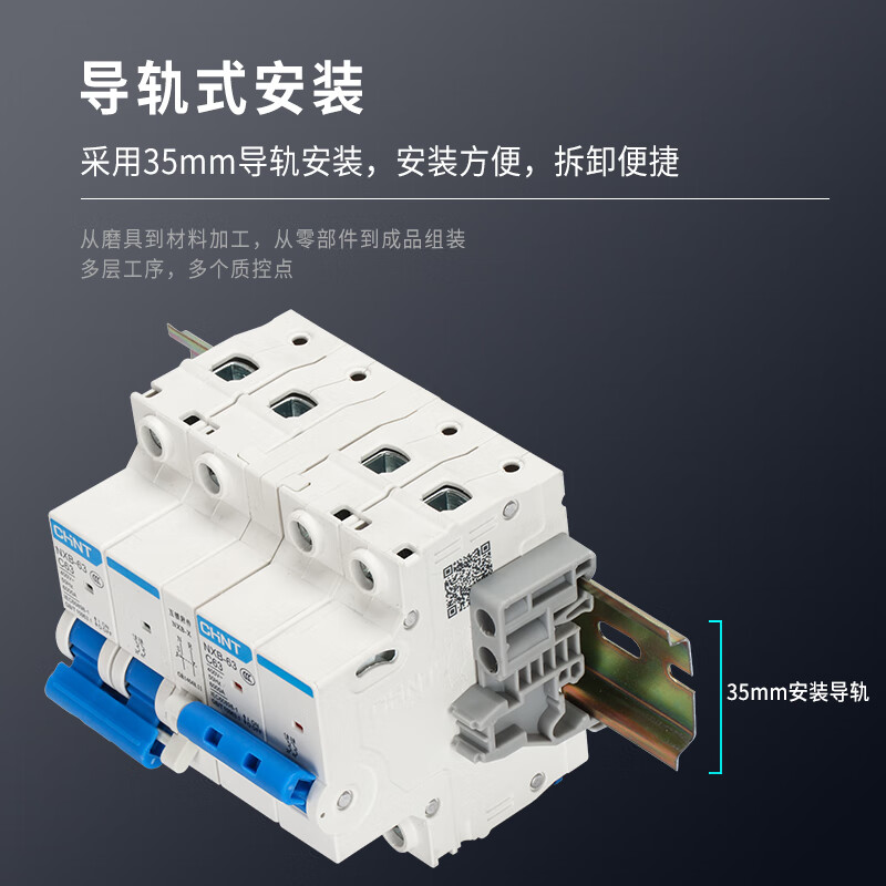 Two-way dual power automatic conversion switching air switch interlock circuit breaker dual controller 220v 6A 3P
