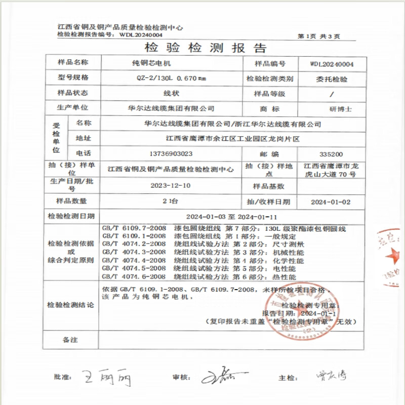 Dr. Yan household vacuum machine food red bean peanut trotters and fish packaging machine wet and dry compressor sealing and evacuation machine food packaging and sealing machine YBS-520C luxury type pure copper core large pump + double transformer