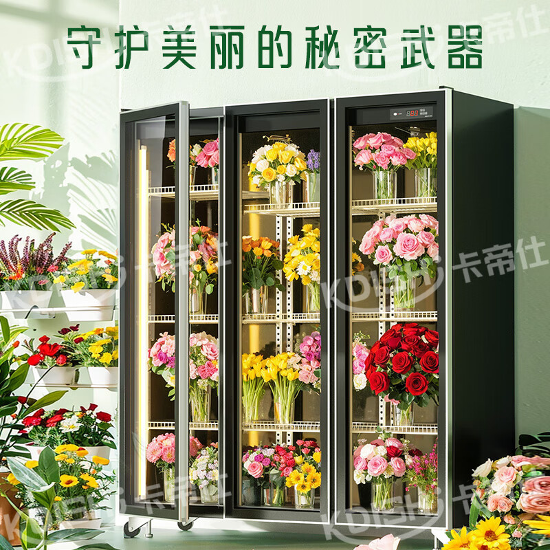 Kadis flower fresh cabinet commercial large-capacity air-cooled flower cabinet fresh-keeping refrigerator flower freezer flower refrigerated fresh-keeping cabinet flower freezer display cabinet air-cooled and frost-free high-end model extra large double door no need for drainage three light switching
