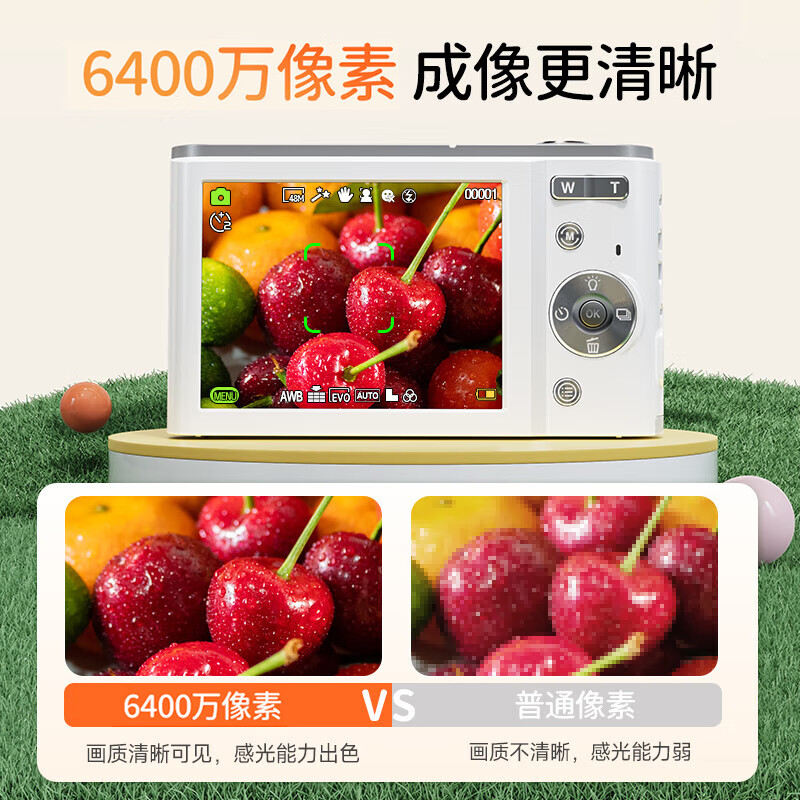 CAIZU Z3 digital camera 64 million pixels replaces CCD card camera Polaroid student campus high pixel transferable mobile phone entry-level camera annual meeting gift for girls Z3 single camera + 64 million pixels + beauty filter white 32G memory card