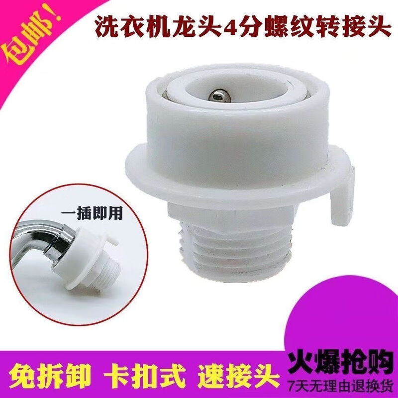Shantou Lincun balcony water pipe connection faucet extender hose extension tube telescopic high-pressure connecting pipe 304 spray gun with connector 304 spray gun + 1.5 meter shower pipe + bracket quick connection