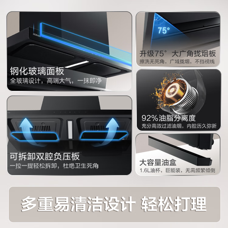 Boss 27 air volume small black wing D1P top-side double-suction household suction range hood, no need to disassemble and wash, silent, large suction, first-level energy efficiency, trade-in national subsidy