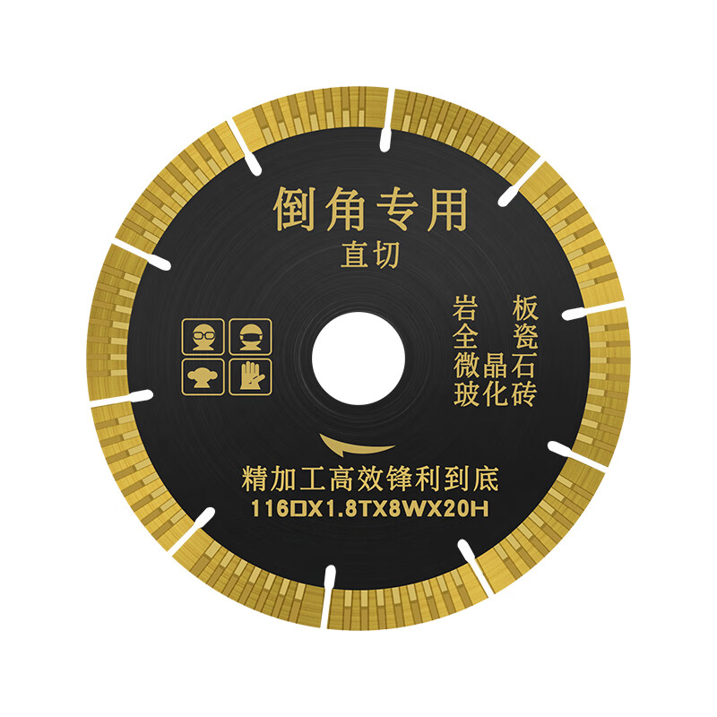 Red Knight tile cutting blade 45 degree water cutting chamfering special desktop cutting machine saw blade diamond blade