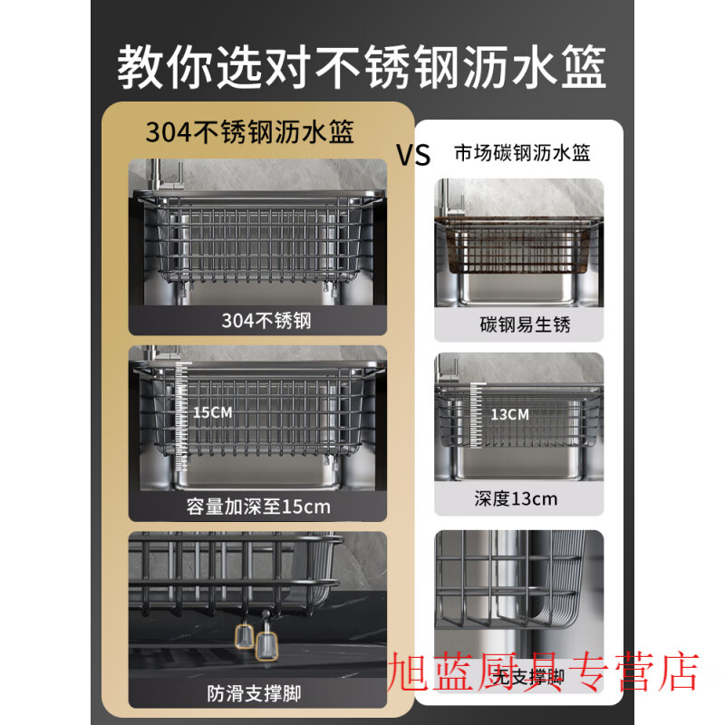 ZSR kitchen 304 stainless steel sink drain basket drain rack sink dish basin dish rack drain basket 35 304 stainless steel encrypted version (applicable in the sink