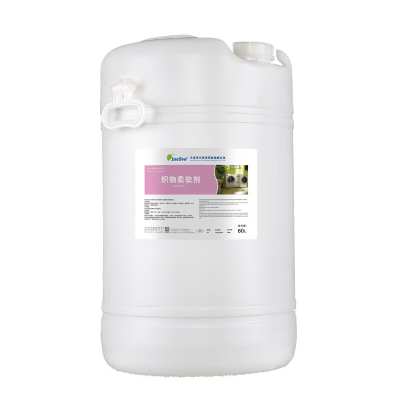 JaeSve fabric softener 60L/barrel x1