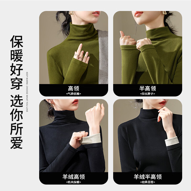 Yalu black turtleneck German velvet bottoming shirt for women autumn and winter 2025 new style brushed hair thermal insulation inner solid color slim top black turtleneck 3XL recommended 140-150 pounds