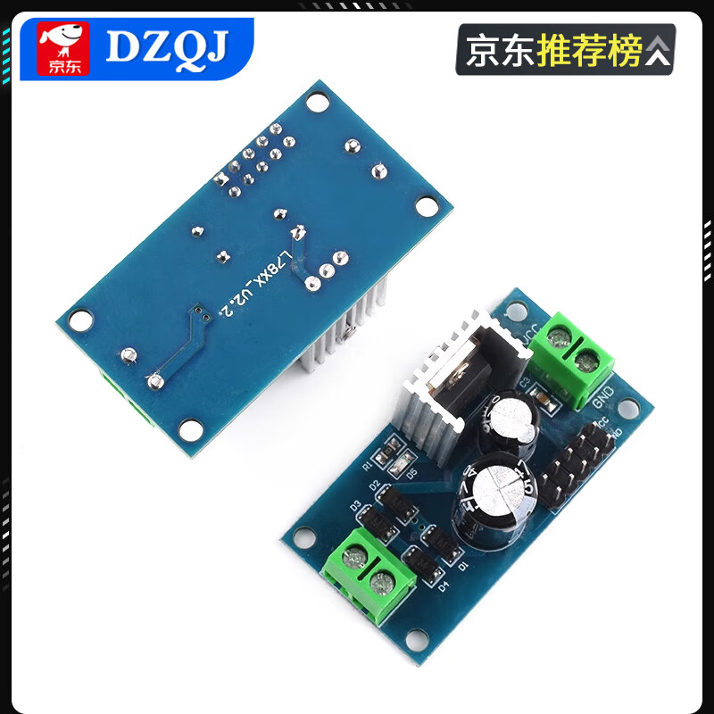 Three-terminal voltage regulator module LM7805/06 LM7809/LM7812 5V/9V/12V regulated power supply module LM7805 three-terminal voltage regulator module 5V