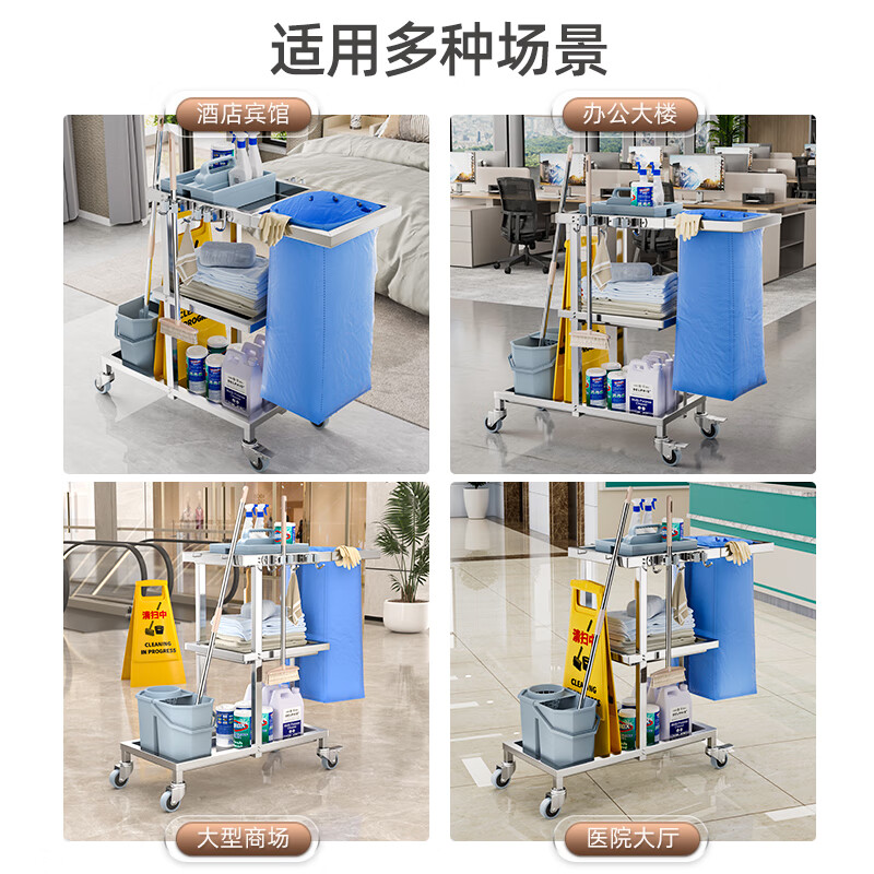Renjuyi customized steel cleaning cart hotel room trolley linen cart property cleaning cleaning cart tool cart cart C type cleaning cart + storage box + notice board